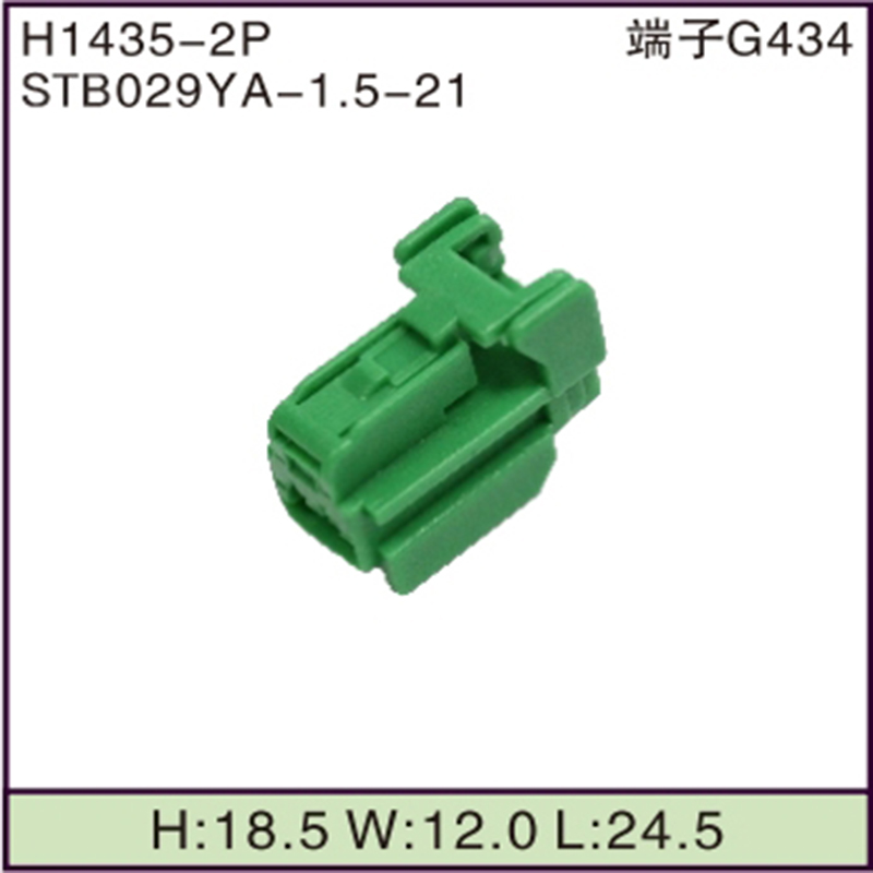STB029YA-1.5-21
