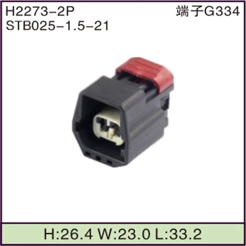 STB025-1.5-21
