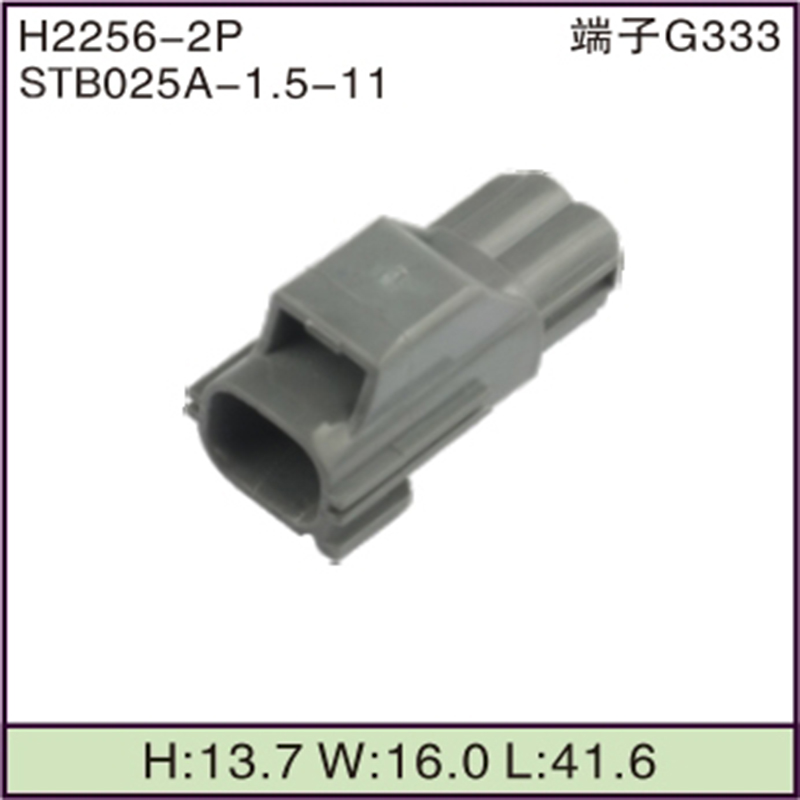 STB025A-1.5-11