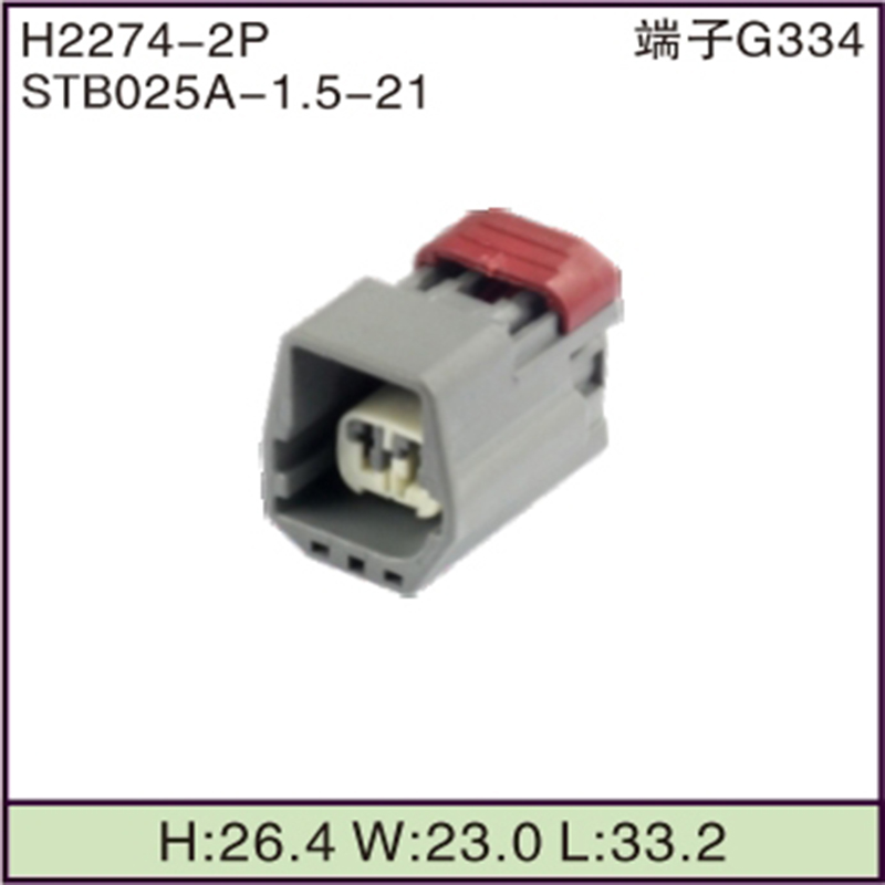 STB025A-1.5-21