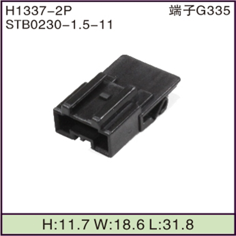 STB0230-1.5-11