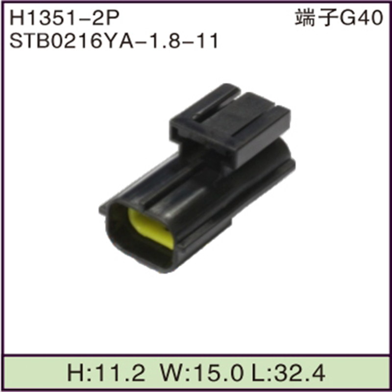 STB0216YA-1.8-11