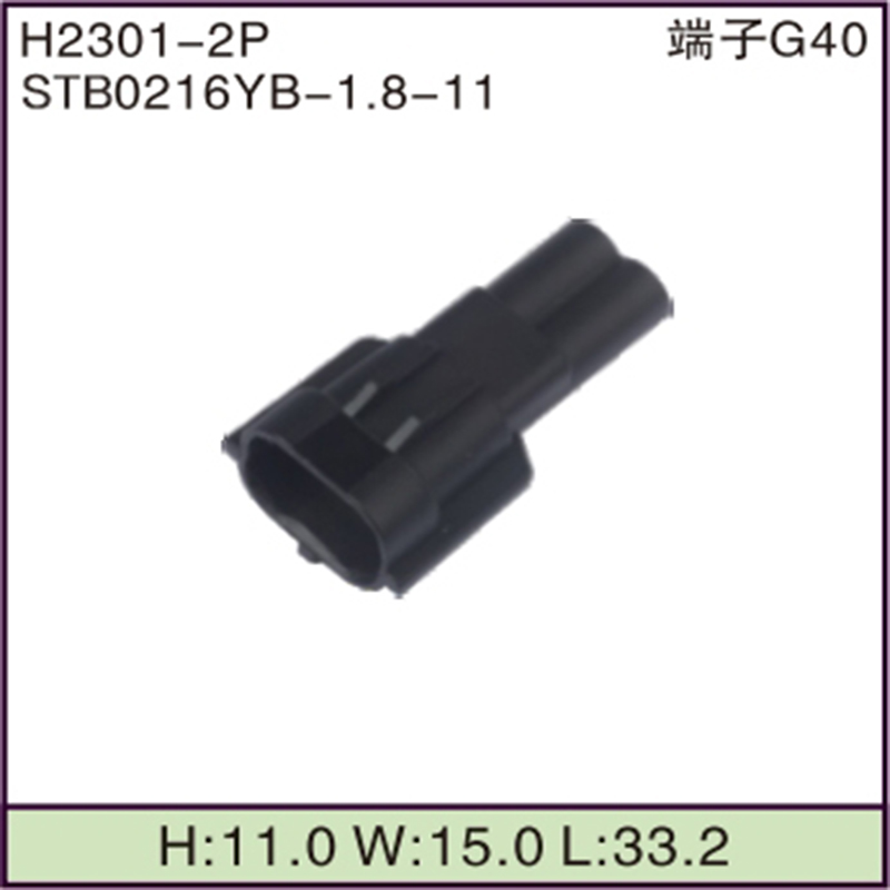 STB0216YB-1.8-11