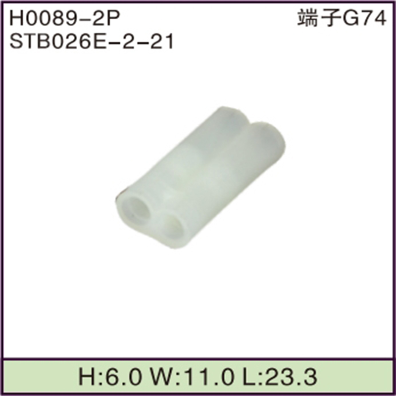 STB026E-2-21