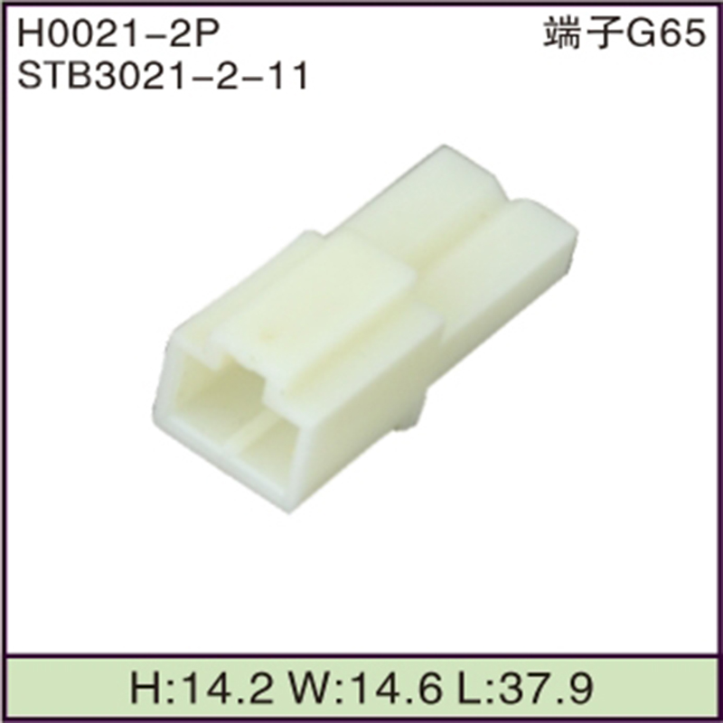 STB3021-2-11