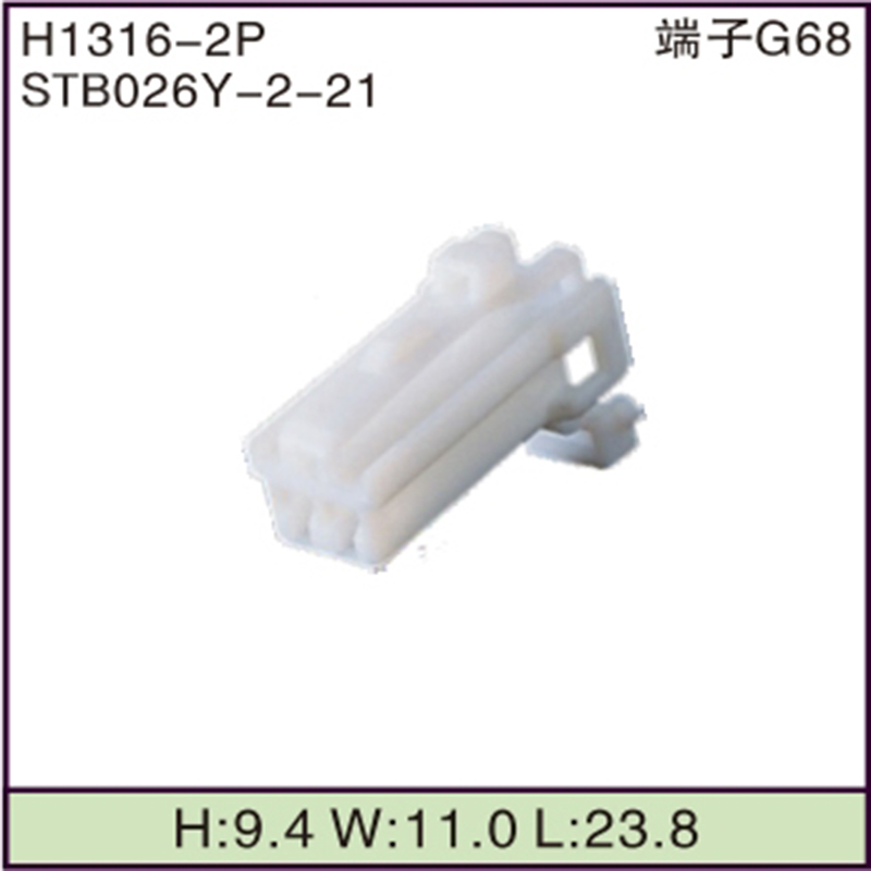 STB026Y-2-21