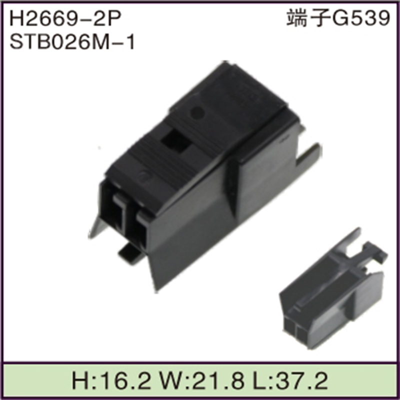 STB026M-1