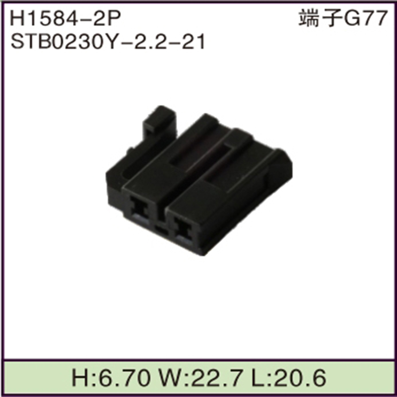 STB0230Y-2.2-21