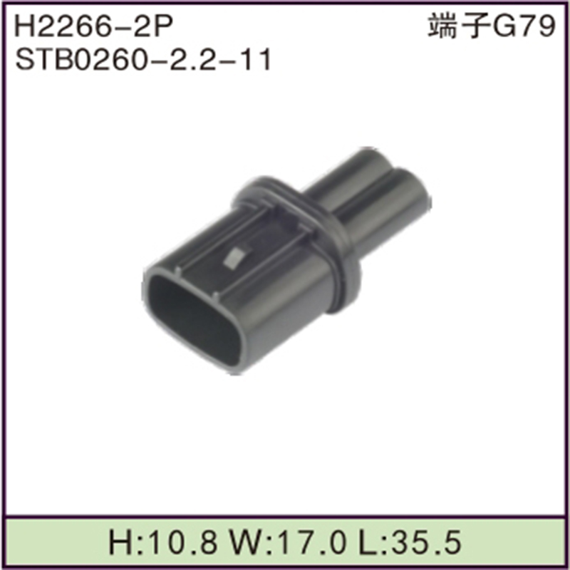 STB0260-2.2-11
