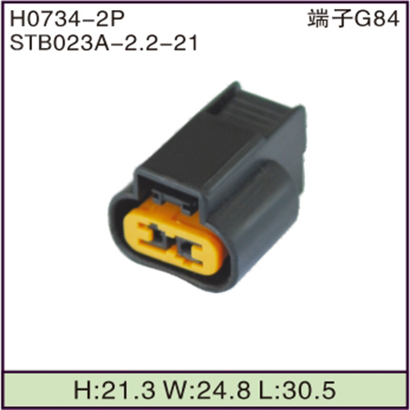 STB023A-2.2-21