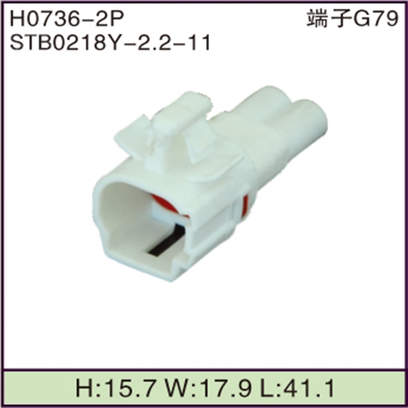STB0218Y-2.2-11