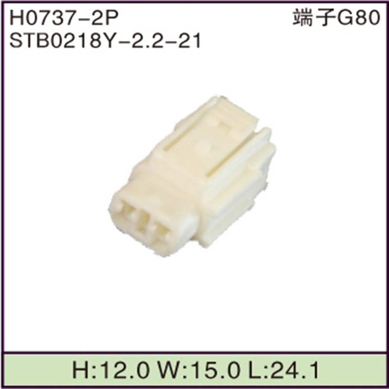 STB0218Y-2.2-21