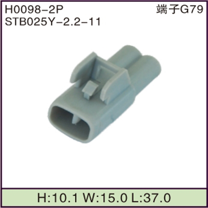 STB025Y-2.2-11