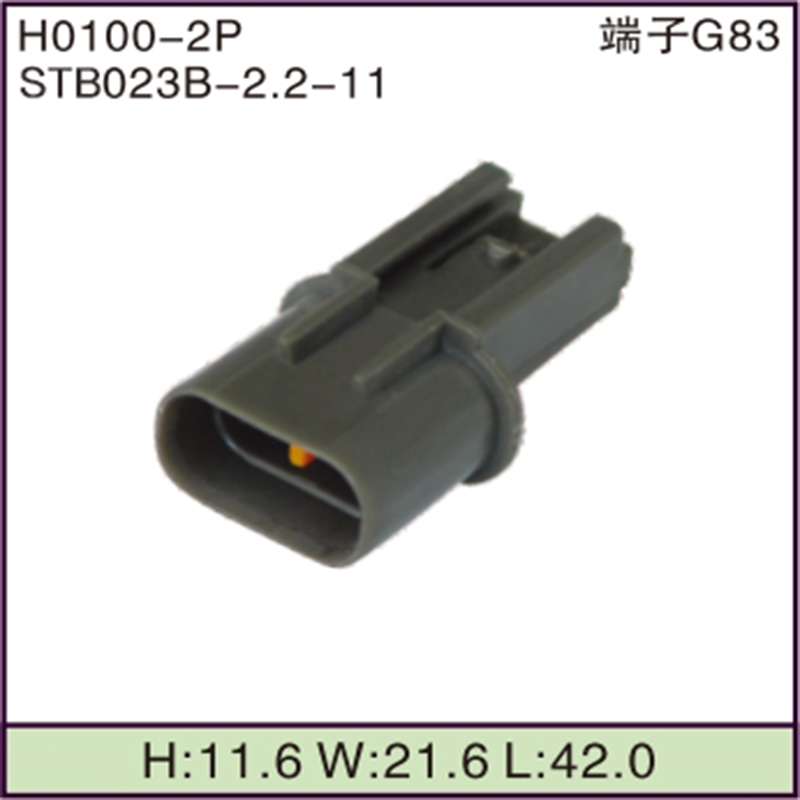 STB023B-2.2-11