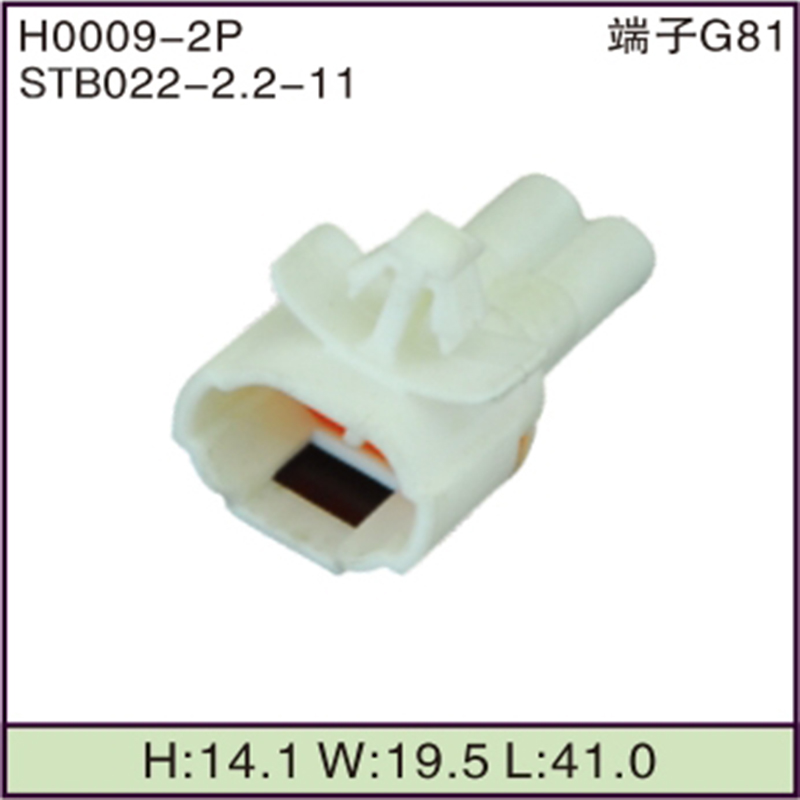 STB022-2.2-11