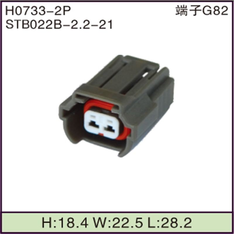 STB022B-2.2-21