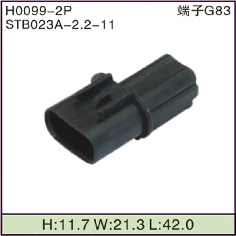 STB023A-2.2-11