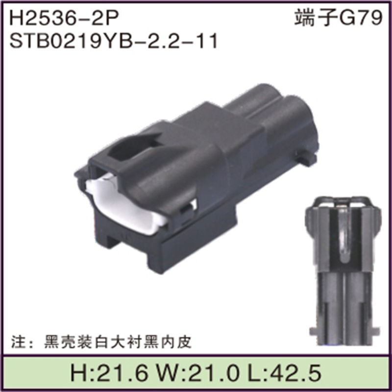 STB0219YB-2.2-11