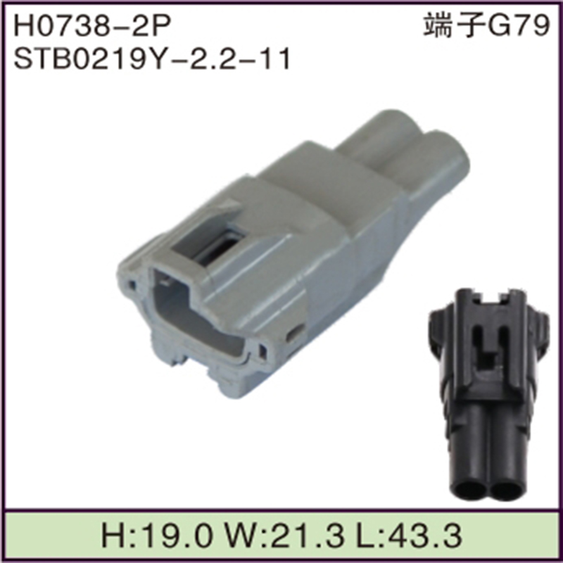STB0219Y-2.2-11