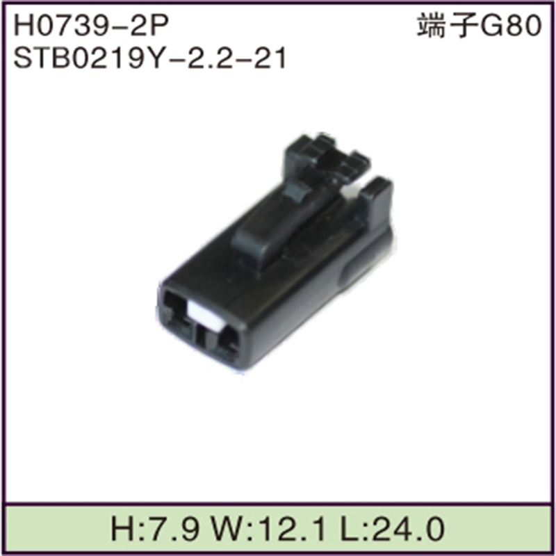 STB0219Y-2.2-21