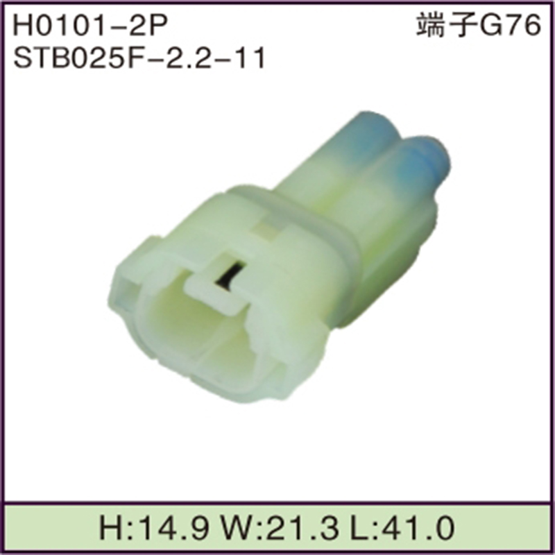 STB025F-2.2-11