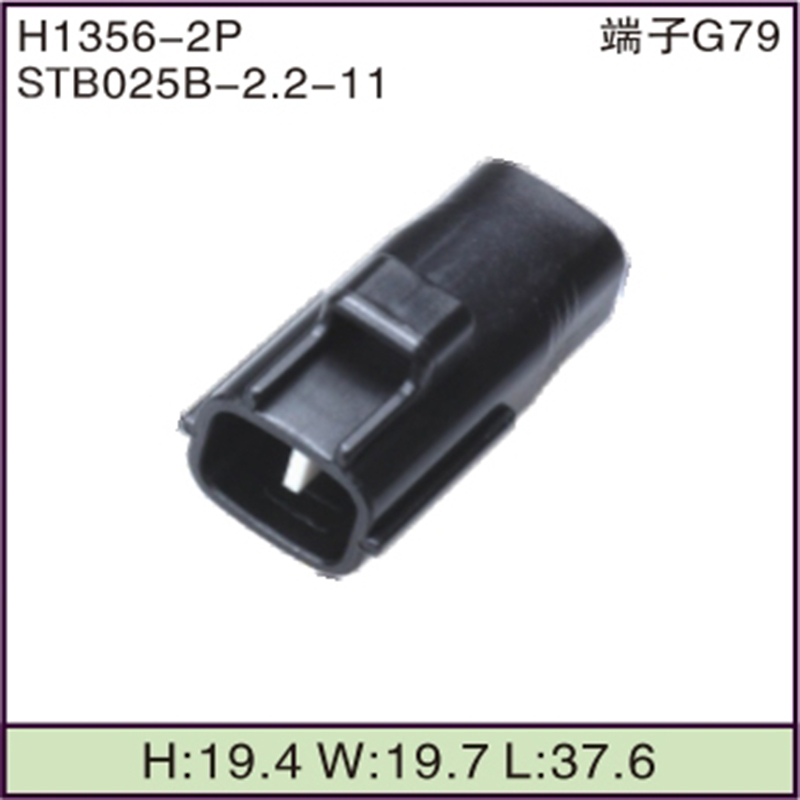 STB025B-2.2-11