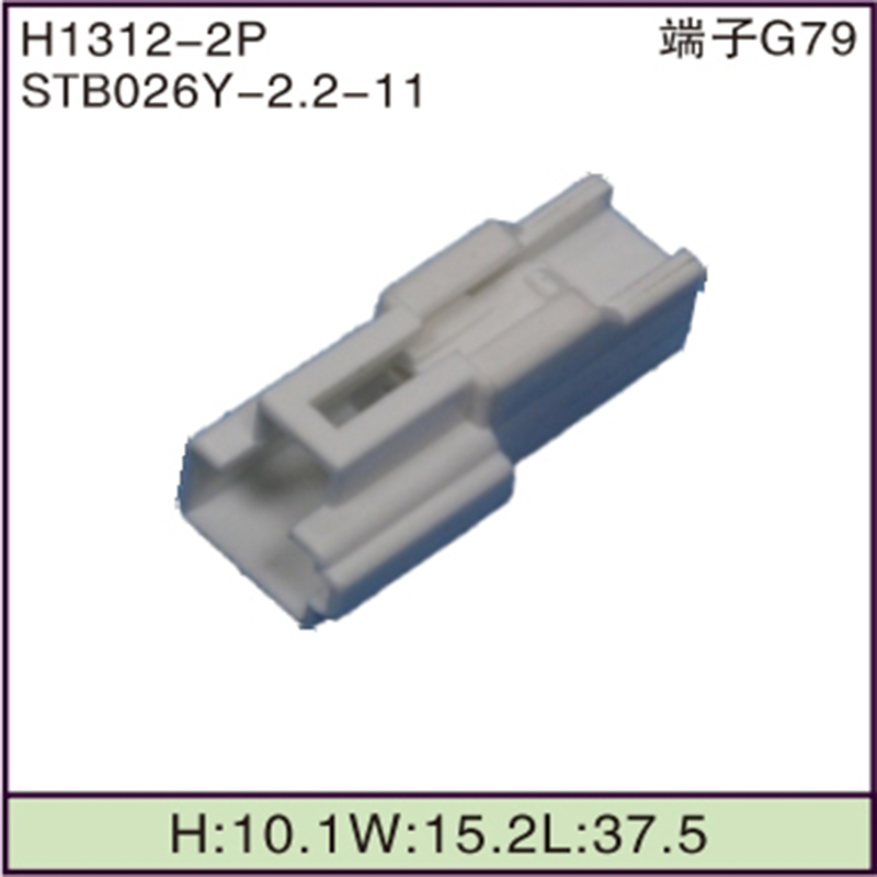 STB026Y-2.2-11