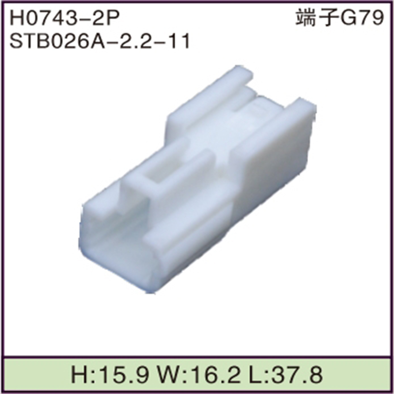 STB026A-2.2-11