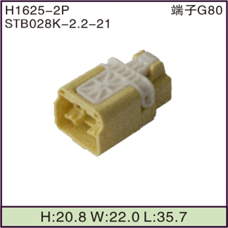 STB028K-2.2-21