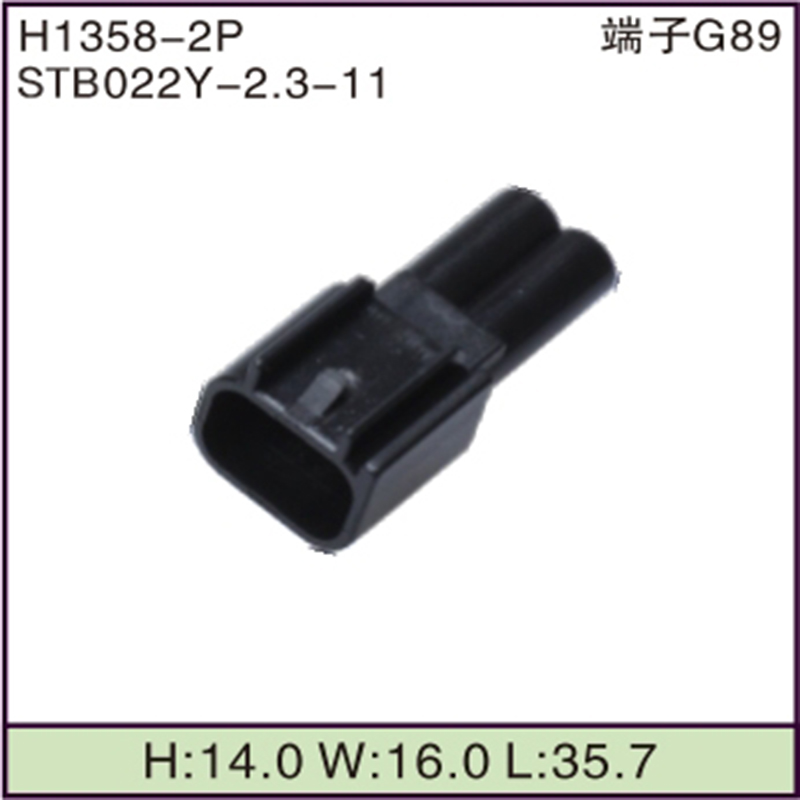 STB022Y-2.3-11