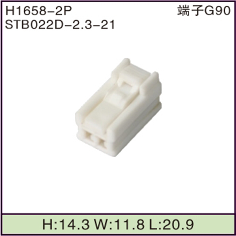 STB022D-2.3-21