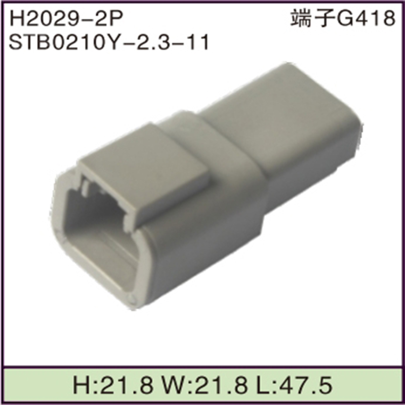 STB0210Y-2.3-11