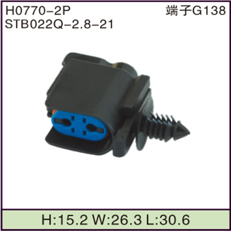STB022Q-2.8-21