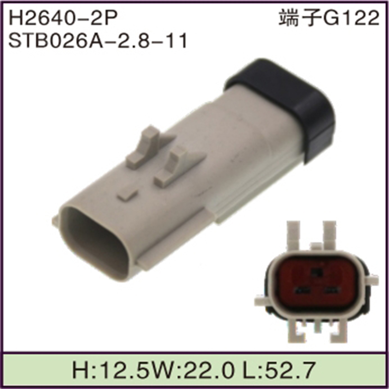 STB026A-2.8-11