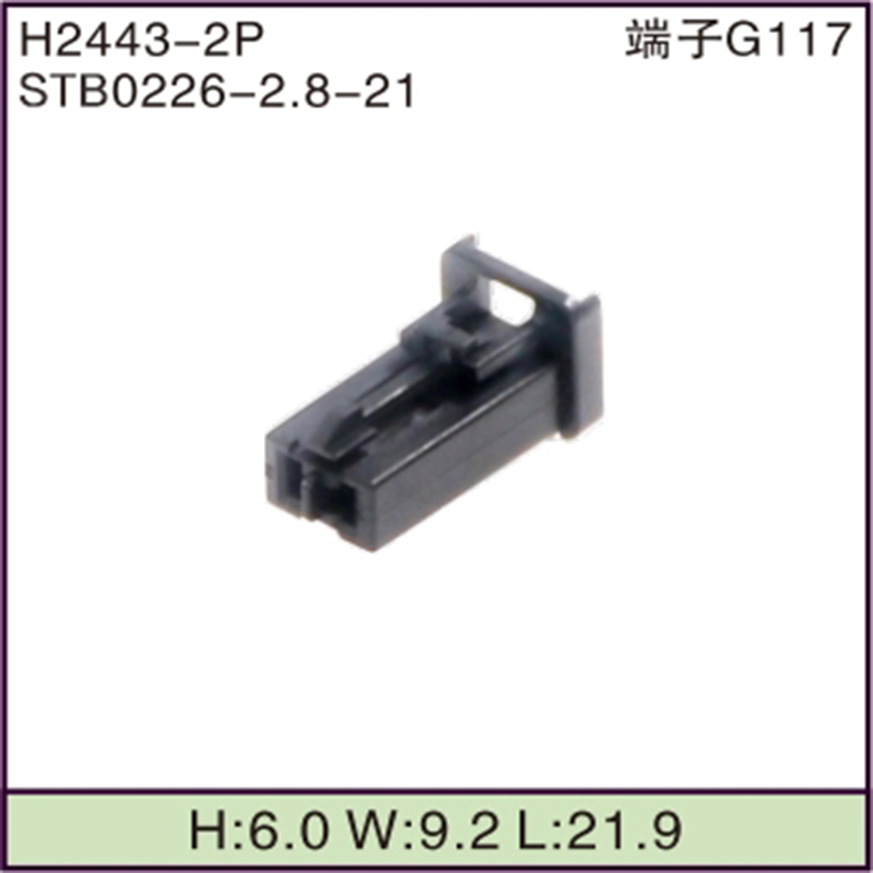 STB0226-2.8-21