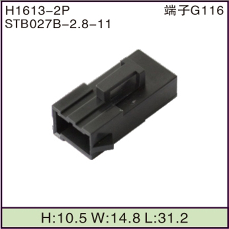 STB027B-2.8-11