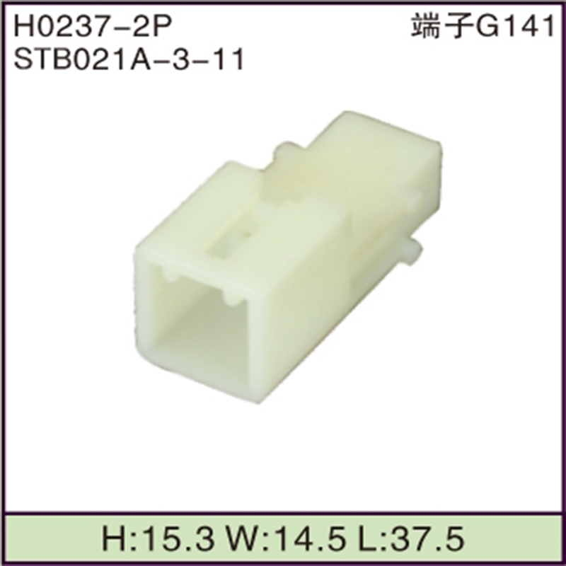 STB021A-3-11