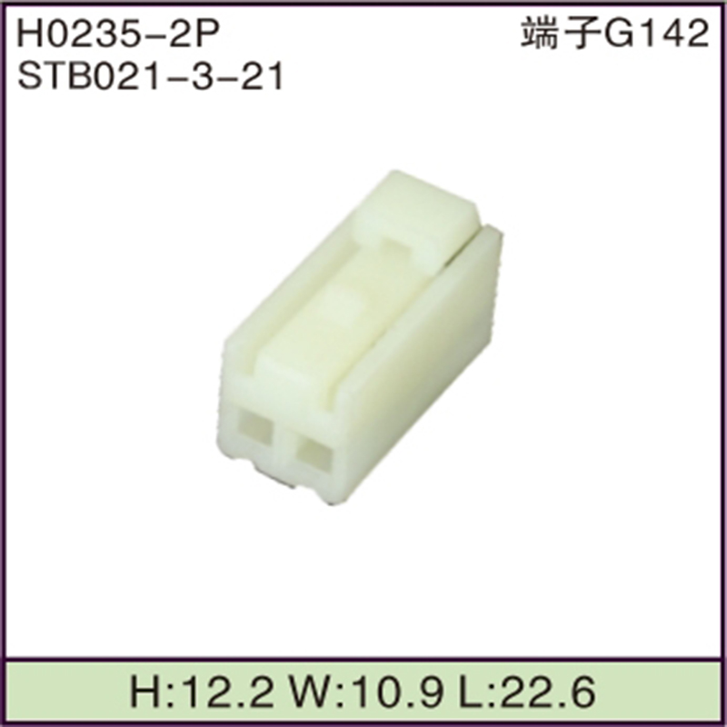 STB021-3-21