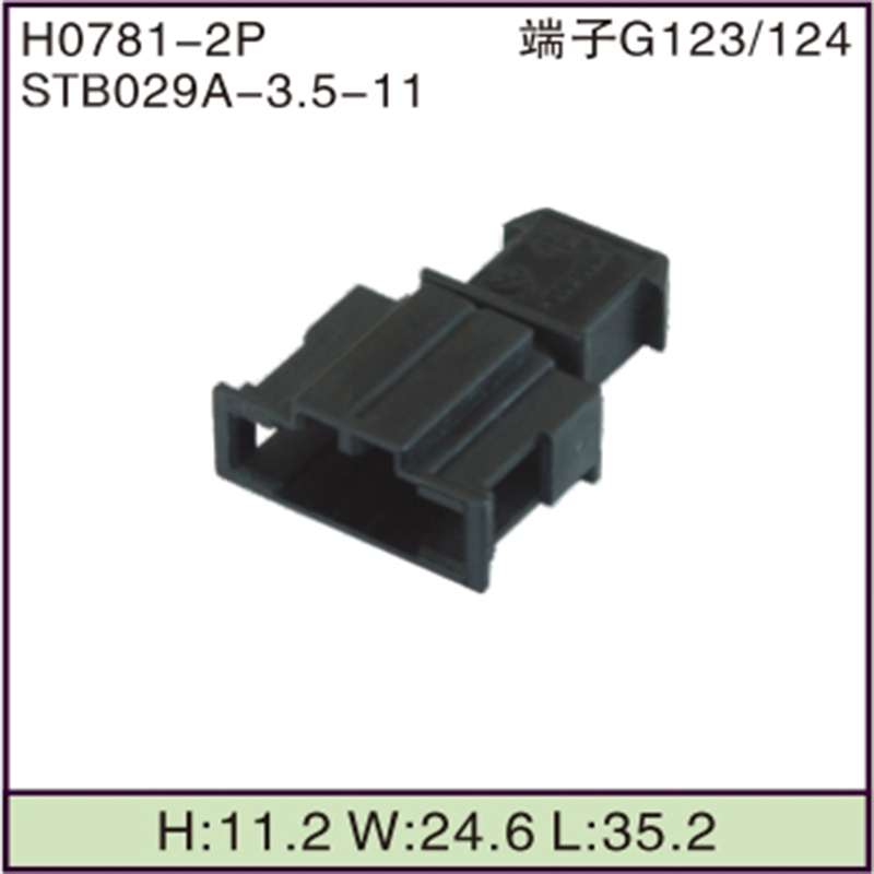 STB029A-3.5-11