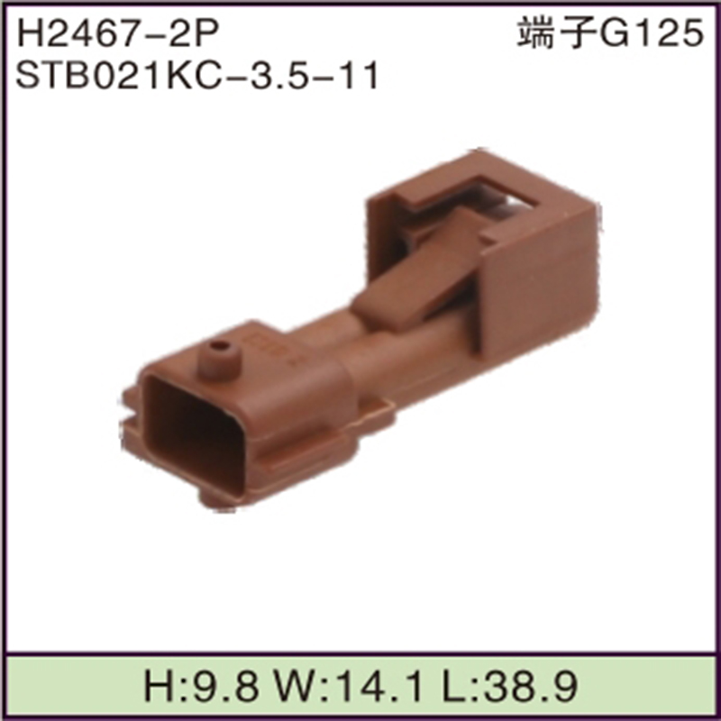 STB021KC-3.5-11