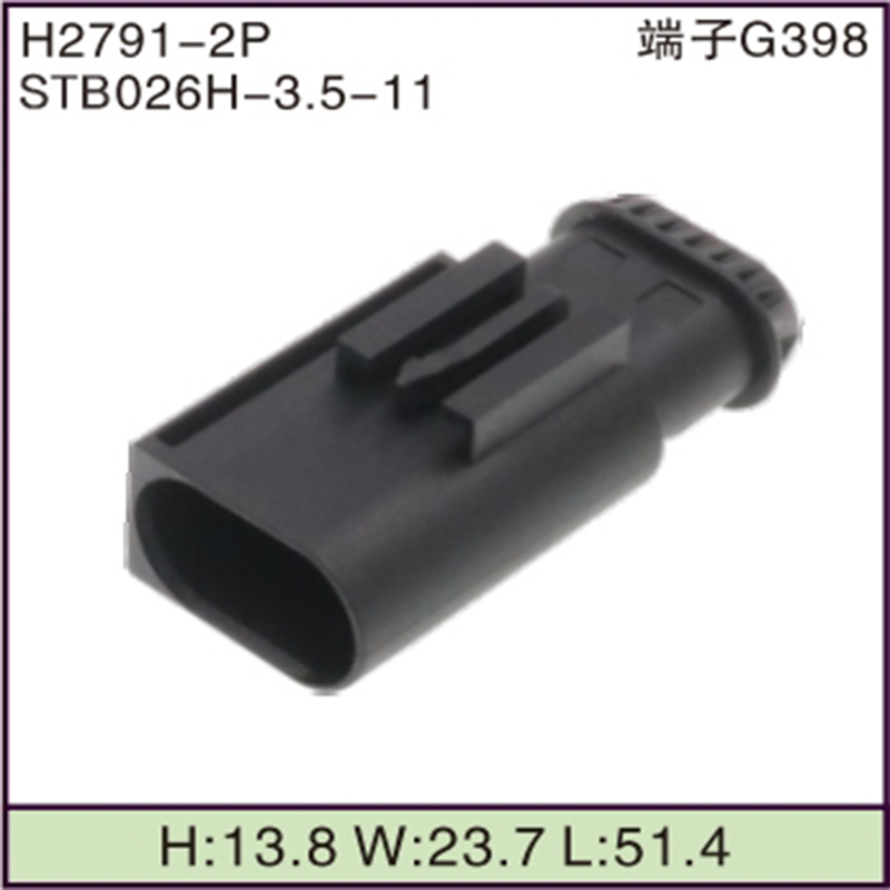 STB026H-3.5-11