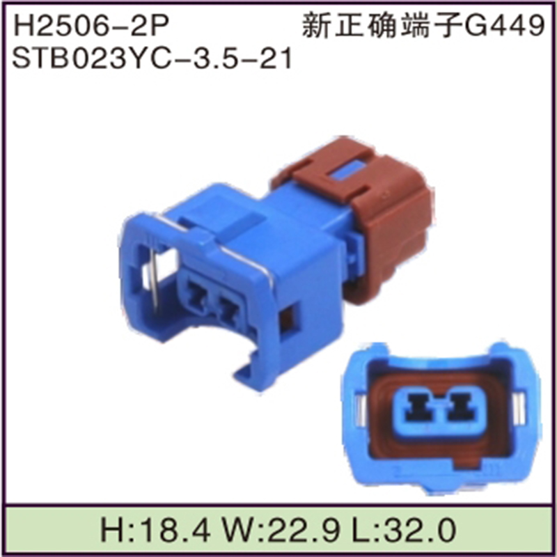 STB023YC-3.5-21