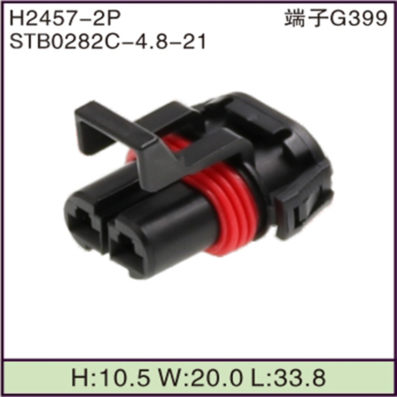 STB0282C-4.8-21