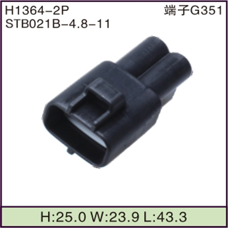 STB021B-4.8-11