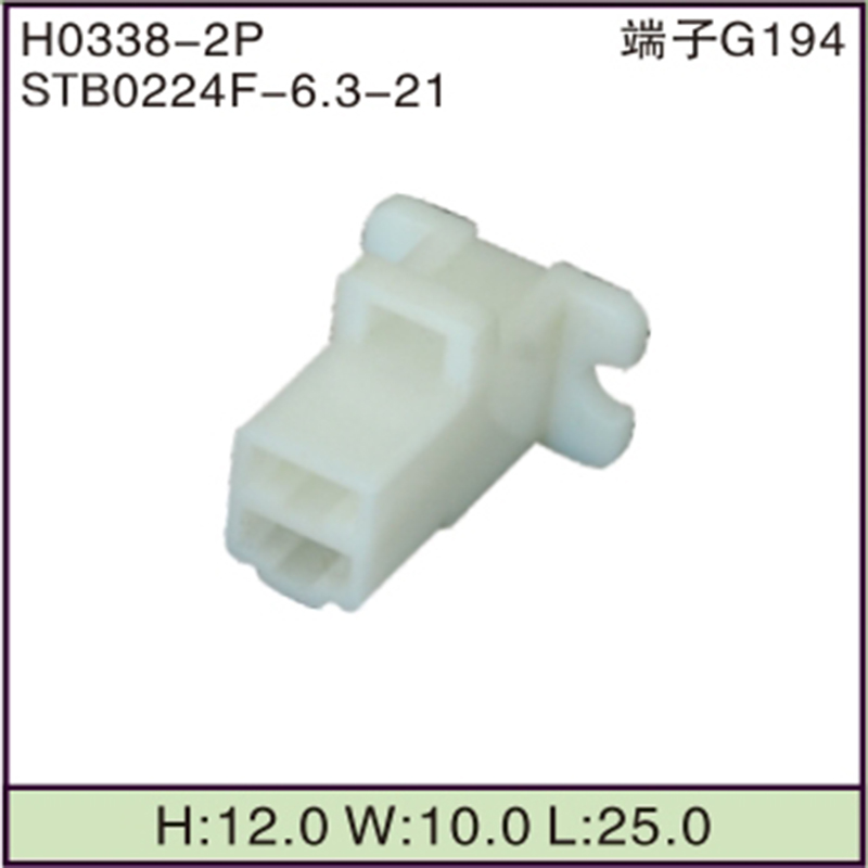 STB0224F-6.3-21