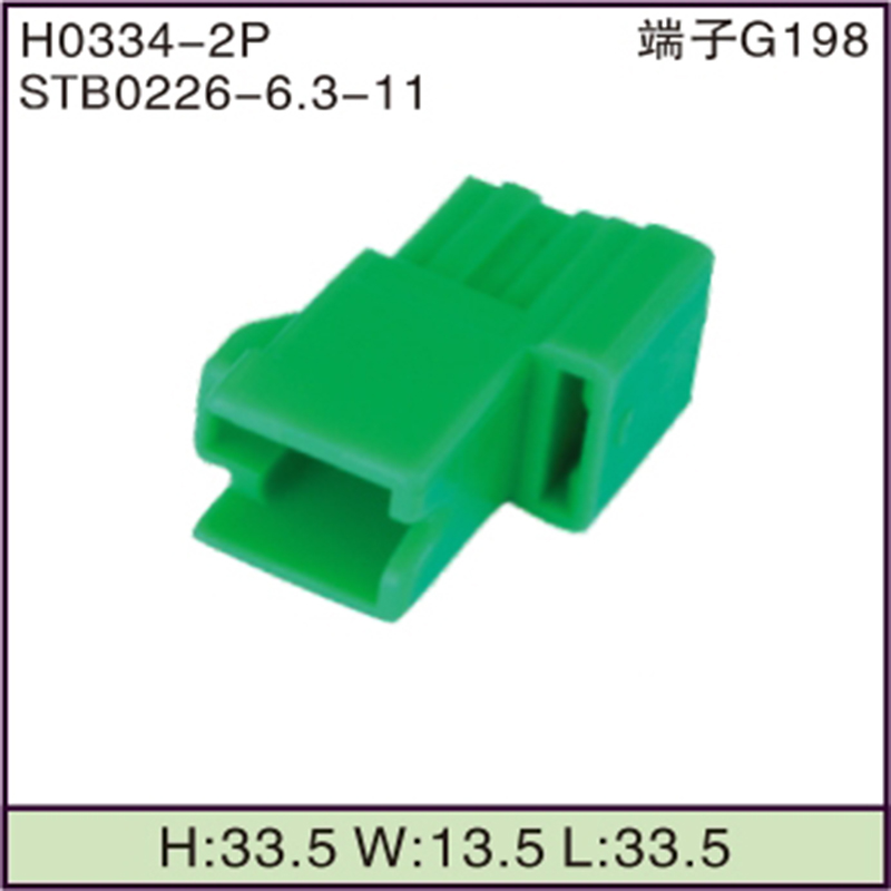 STB0226-6.3-11
