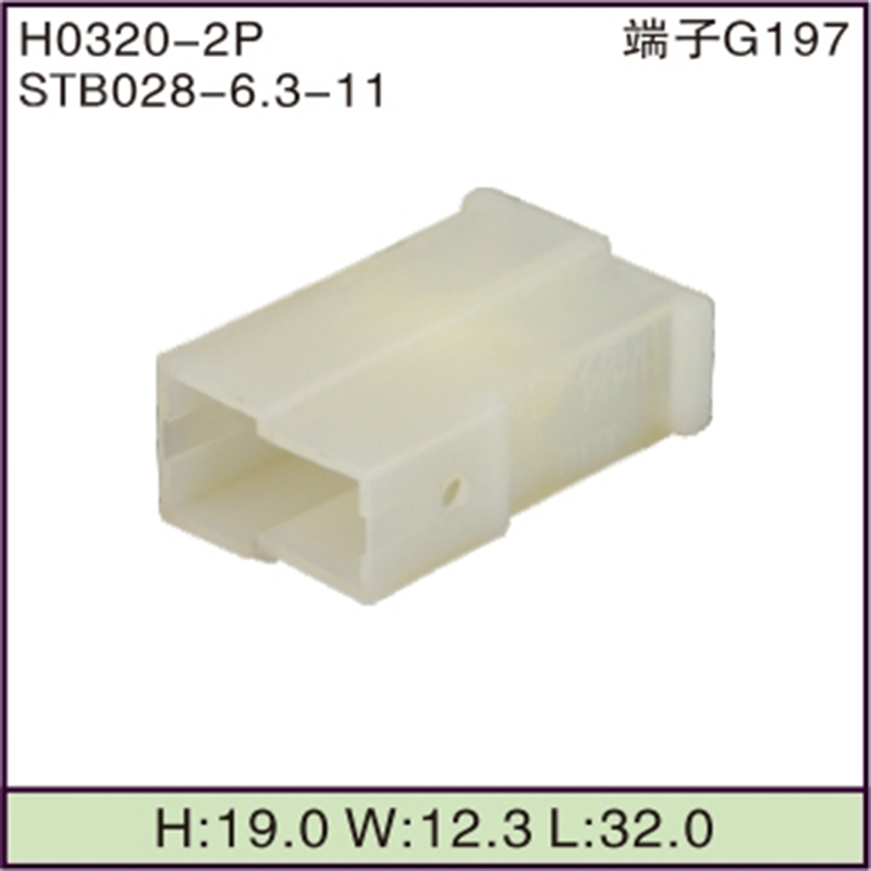 STB028-6.3-11