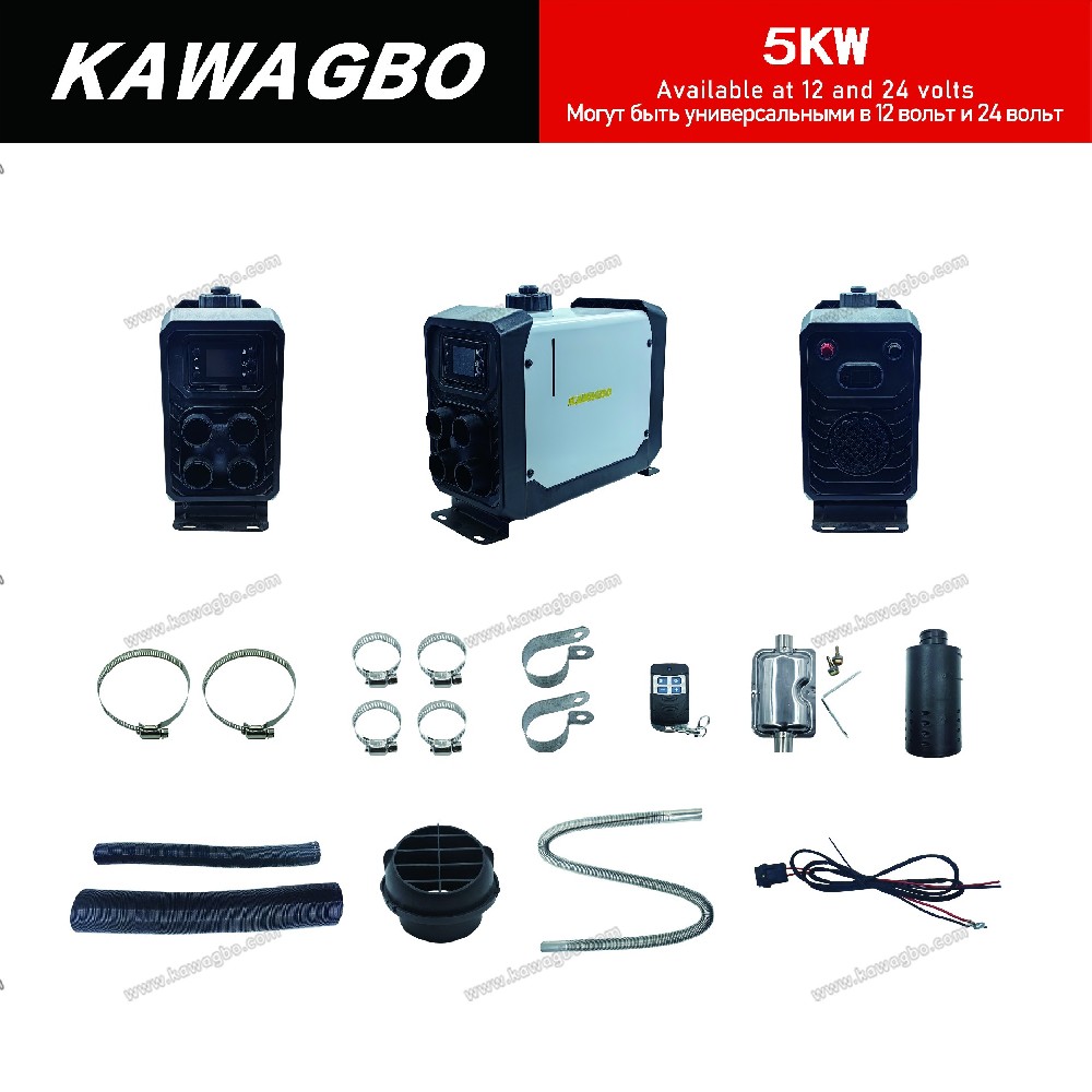 一体式加热器 5KW