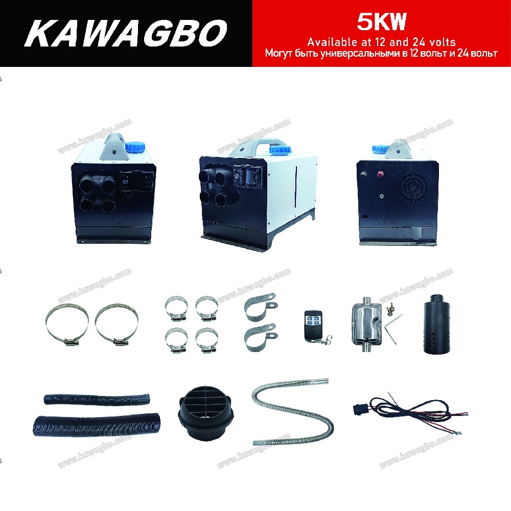 一体式加热器 5KW