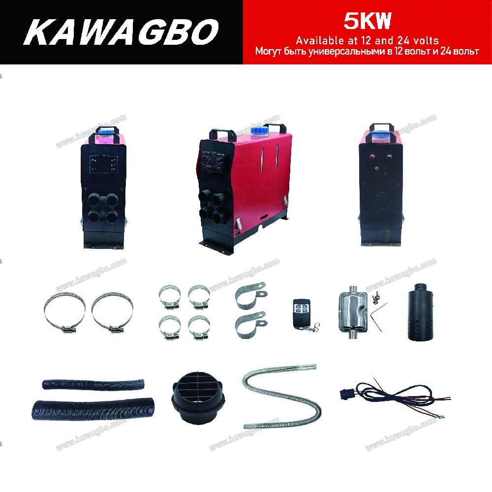 一体式加热器 5KW